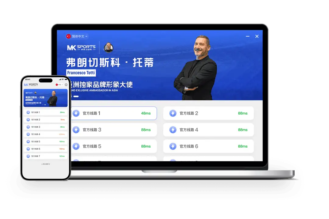 MK体育分类名录图片