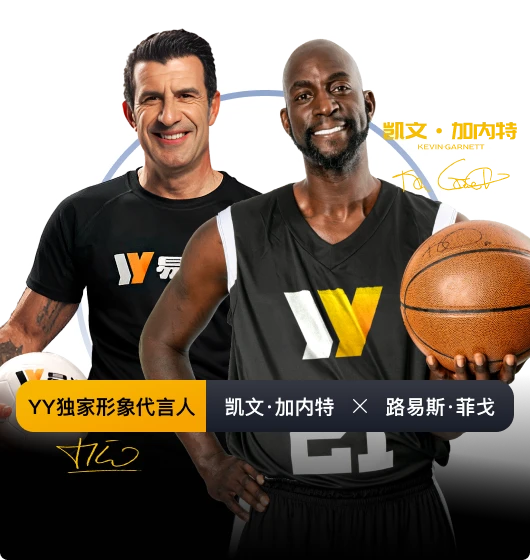 易游体育分类名录图片